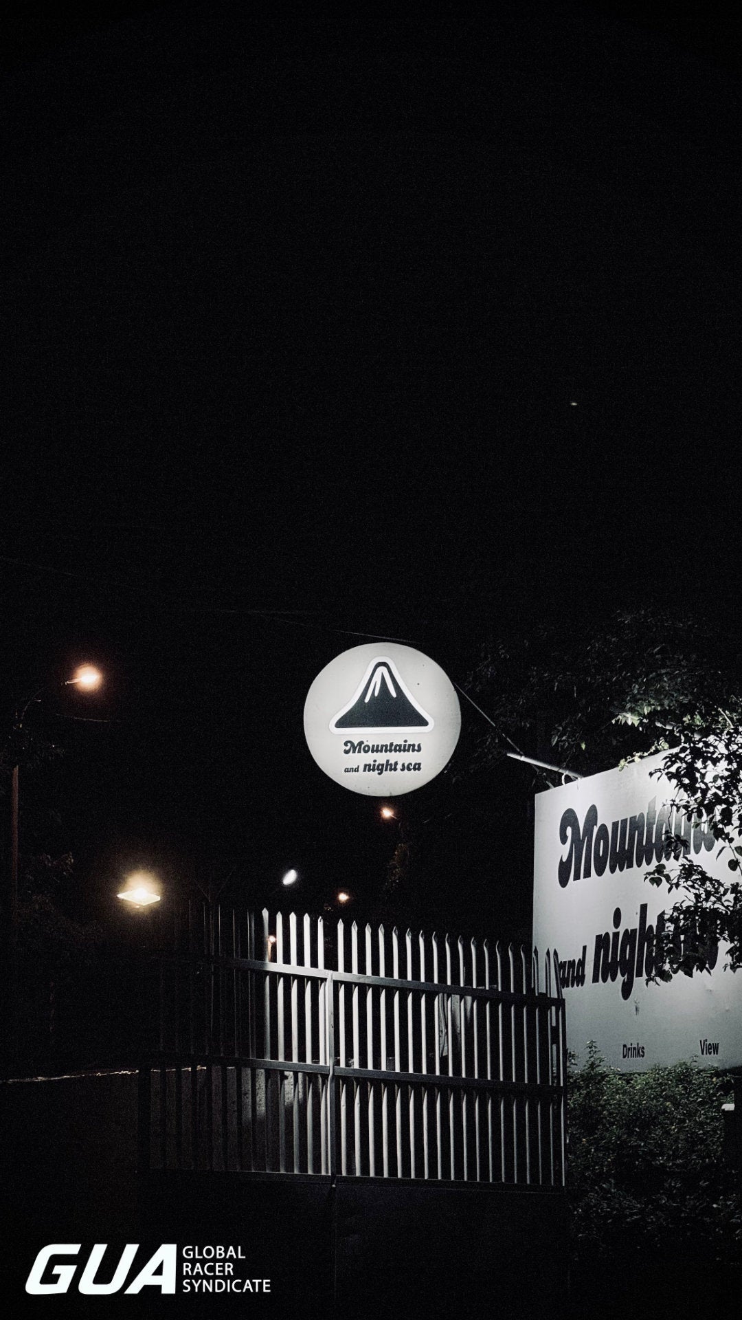 新北大道 ➝ 壽山路 ➝ 八德一路 ➝ 山川夜海咖啡